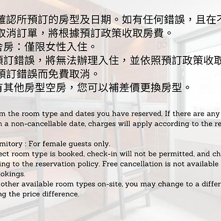 Bouti City Capsule Inn Taipei Bilik gambar